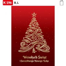 Karnet świąteczny - K196_C